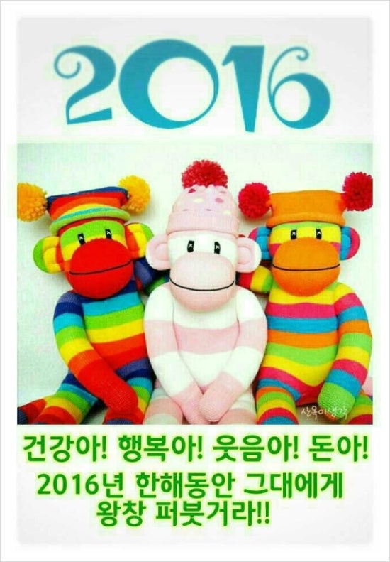 그림문자 이미지