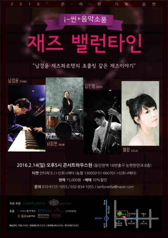 음악소풍 이미지