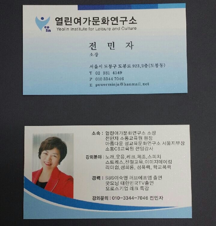 레크박사 이미지