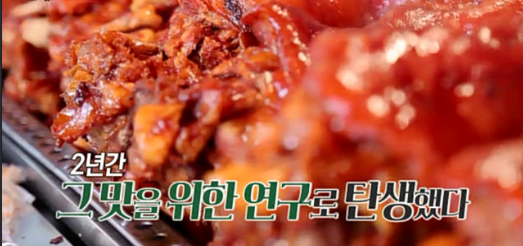 창신동옥천매운족발 이미지
