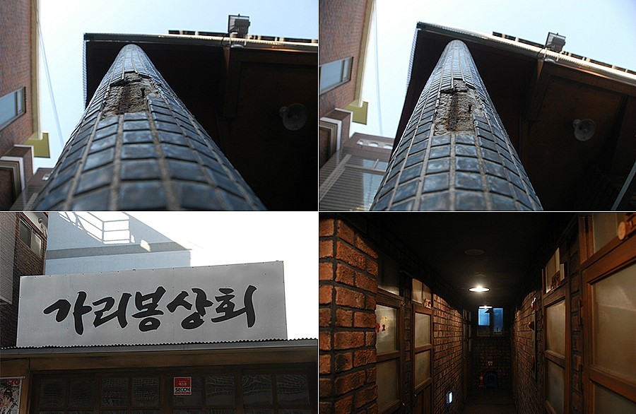 가리봉상회 이미지