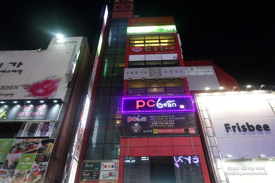 럭키게임랜드 이미지