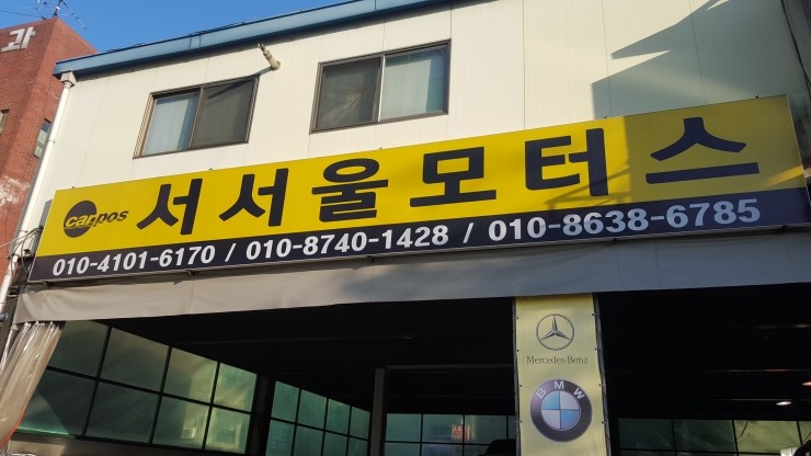 향교카센타 이미지