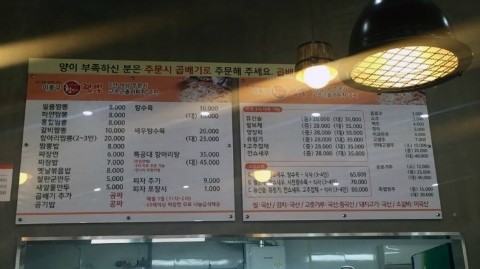 이종구한의원 이미지