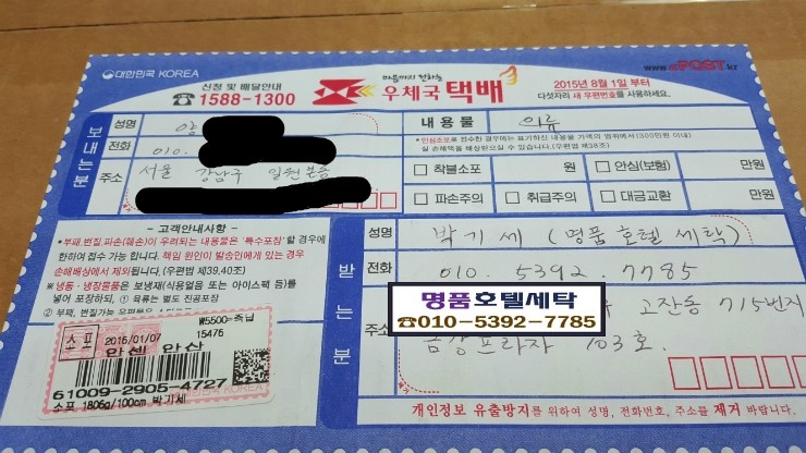 신라세탁소 이미지