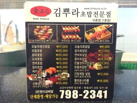 김뿌라동부 이미지