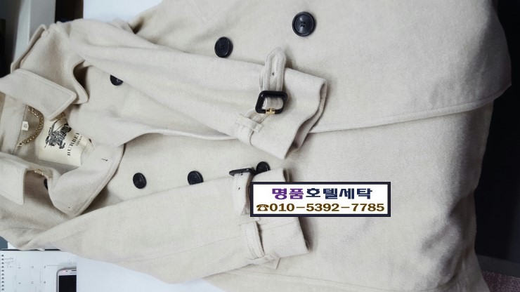 신라세탁소 이미지