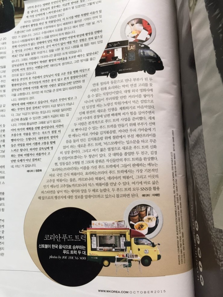더블유(W)푸드 이미지