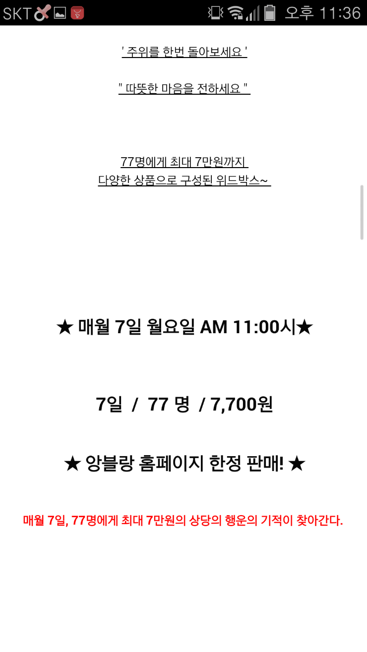 위드박스 이미지