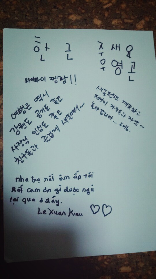 새솔펜션 이미지