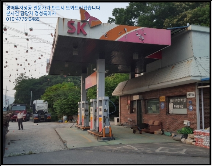청양주유소 이미지