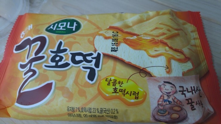 아이쥬크림 이미지