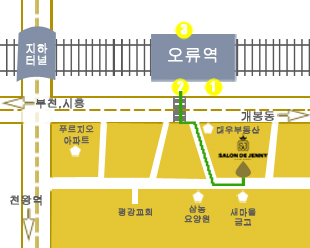 살롱드제니 이미지