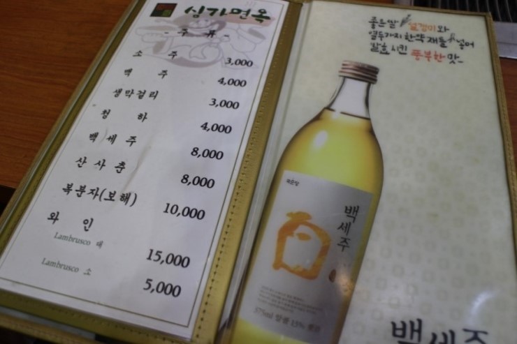 심가면옥 이미지
