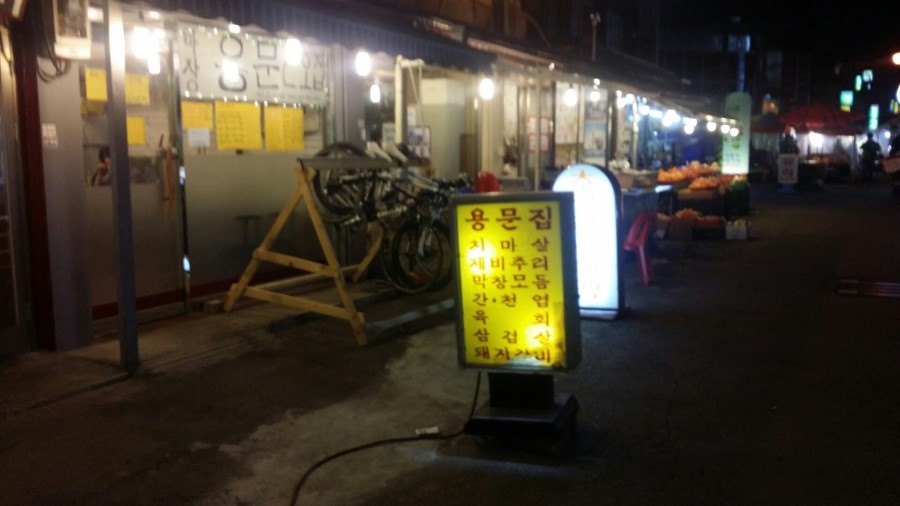 고기생각 이미지