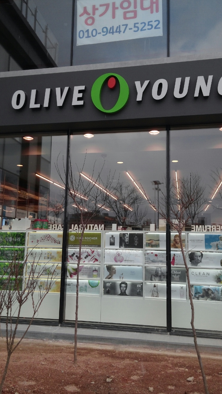 올리브영서산 이미지