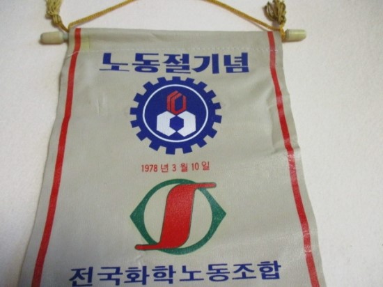 새한상사 이미지