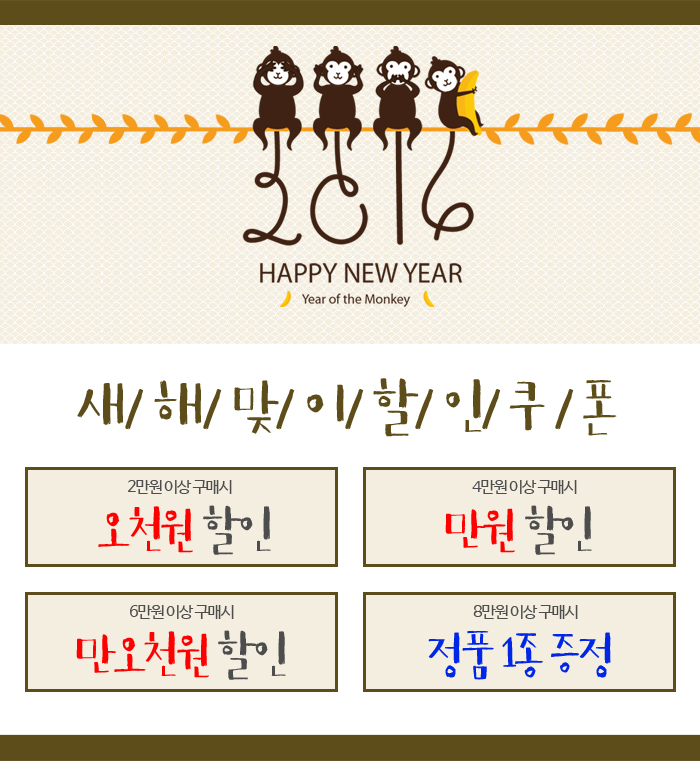 아토아토 이미지