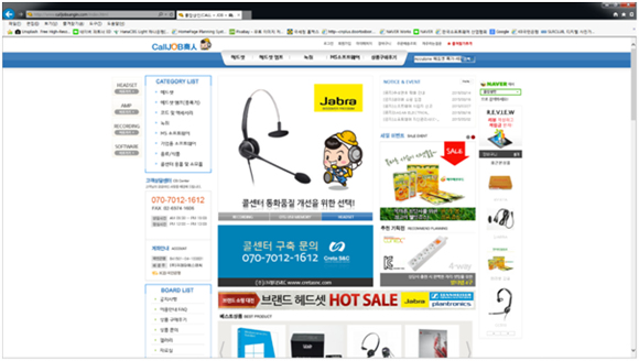 콜잡주 이미지