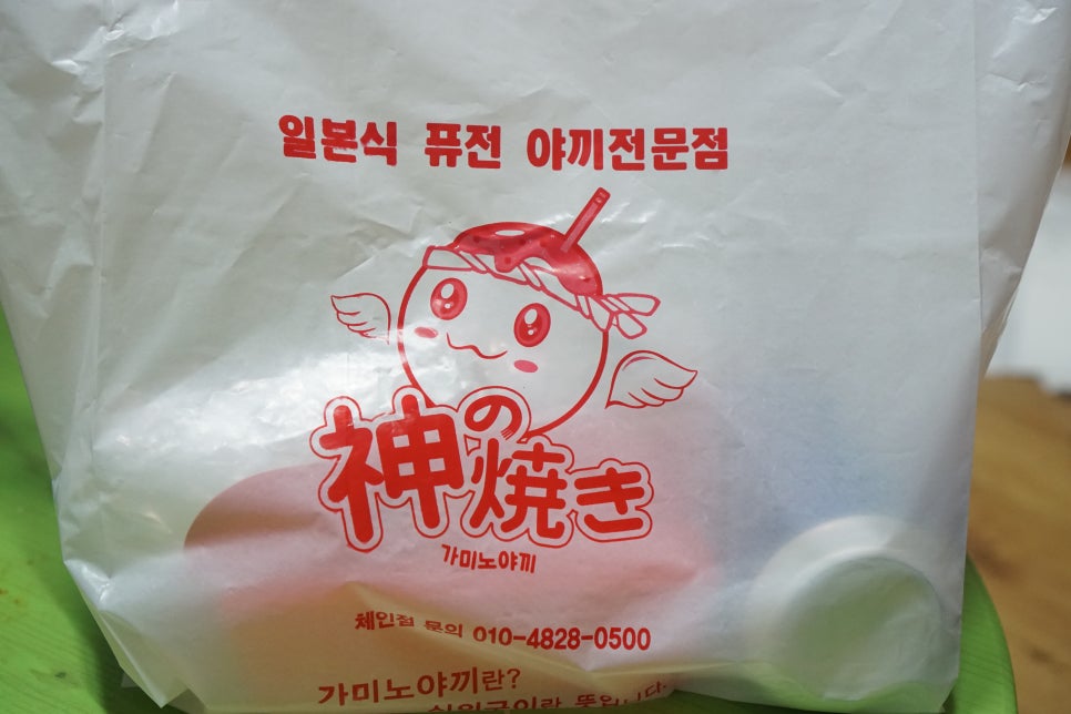 가미노야끼 이미지