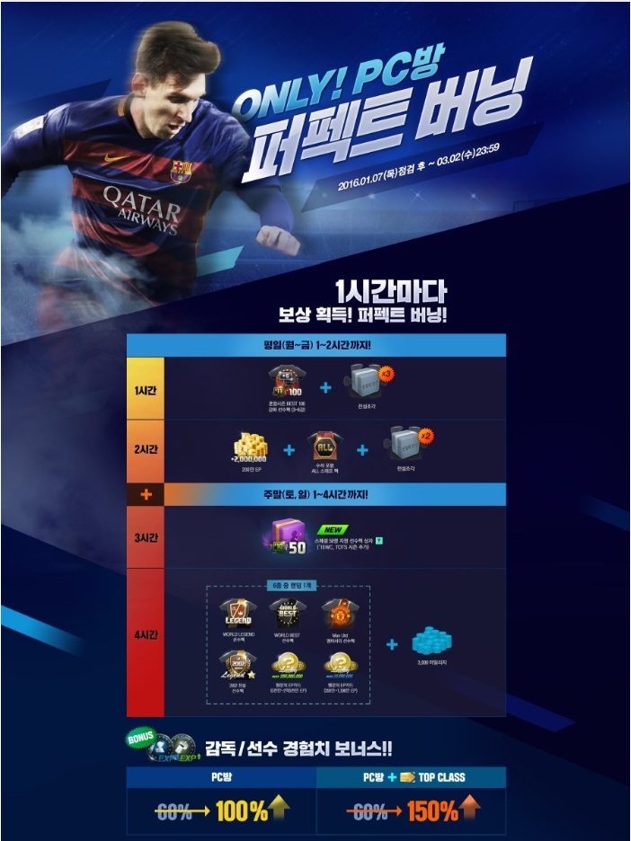 엉클피시방 이미지