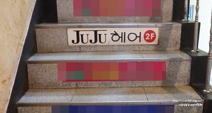 주주헤어클럽 이미지