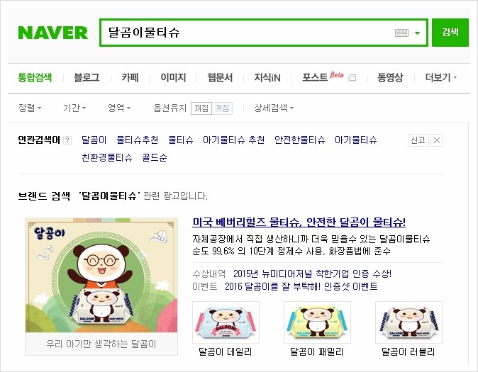 달곰집 이미지
