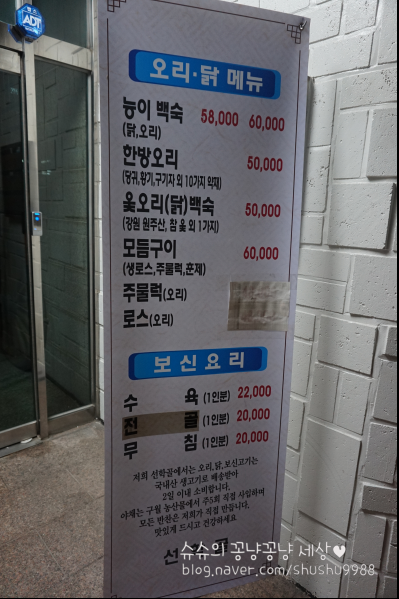 선학골 이미지