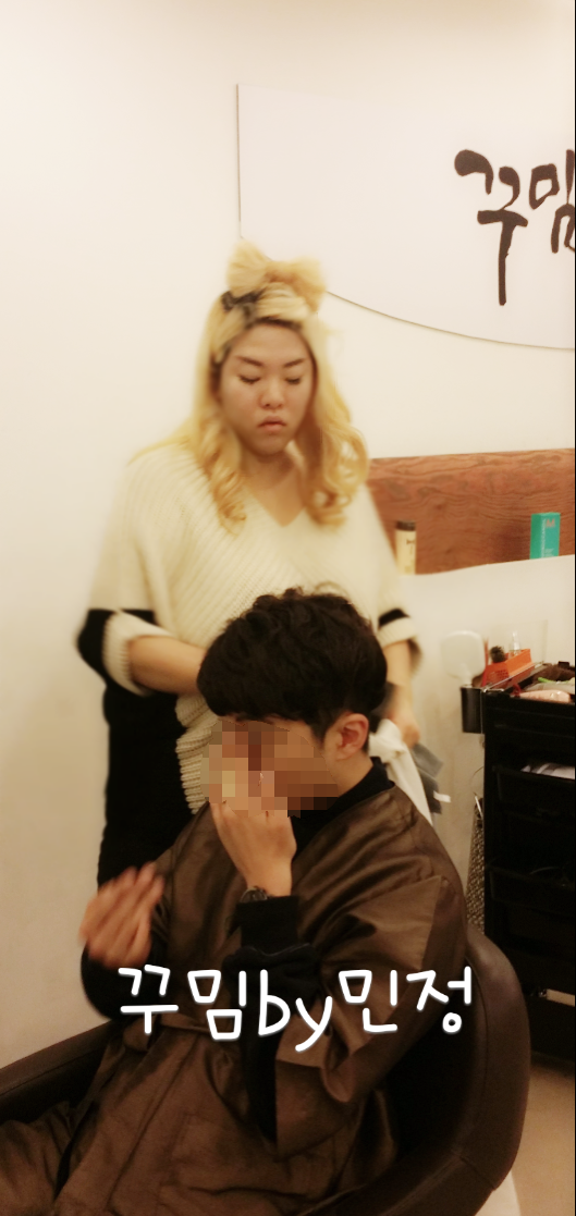 헤어꾸밈 이미지