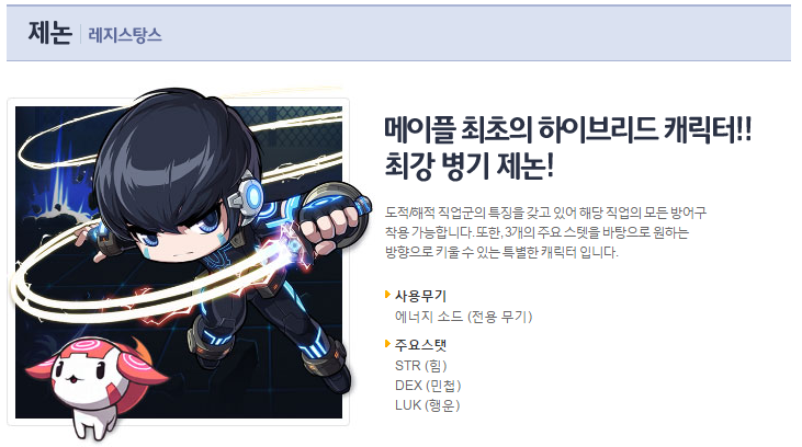 선데이트리 이미지
