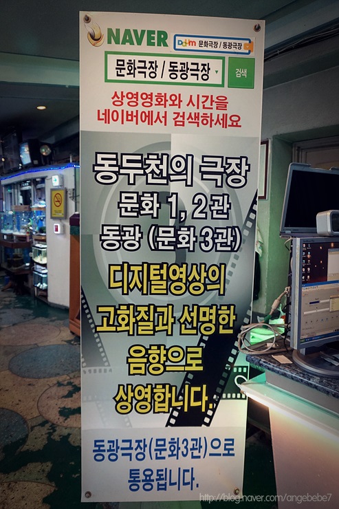 문화극장3관 이미지