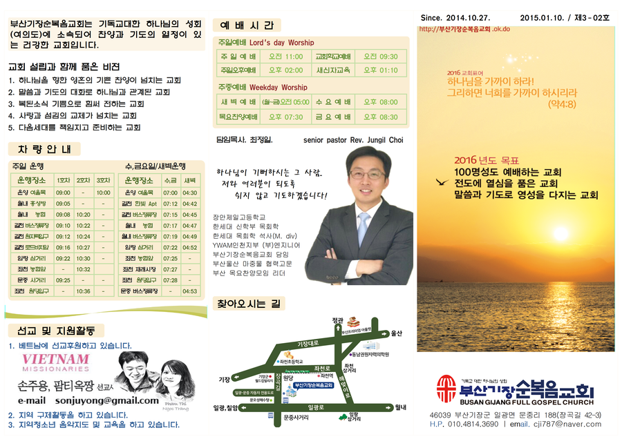 대성한울타리 이미지