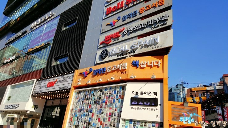 리얼스페인 이미지