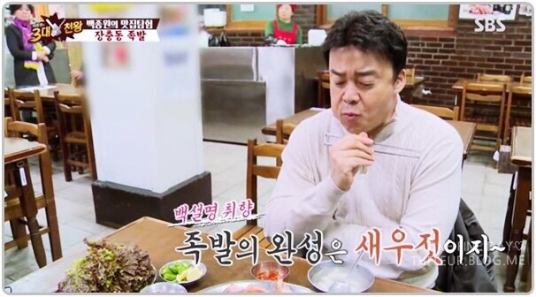착한족발 이미지