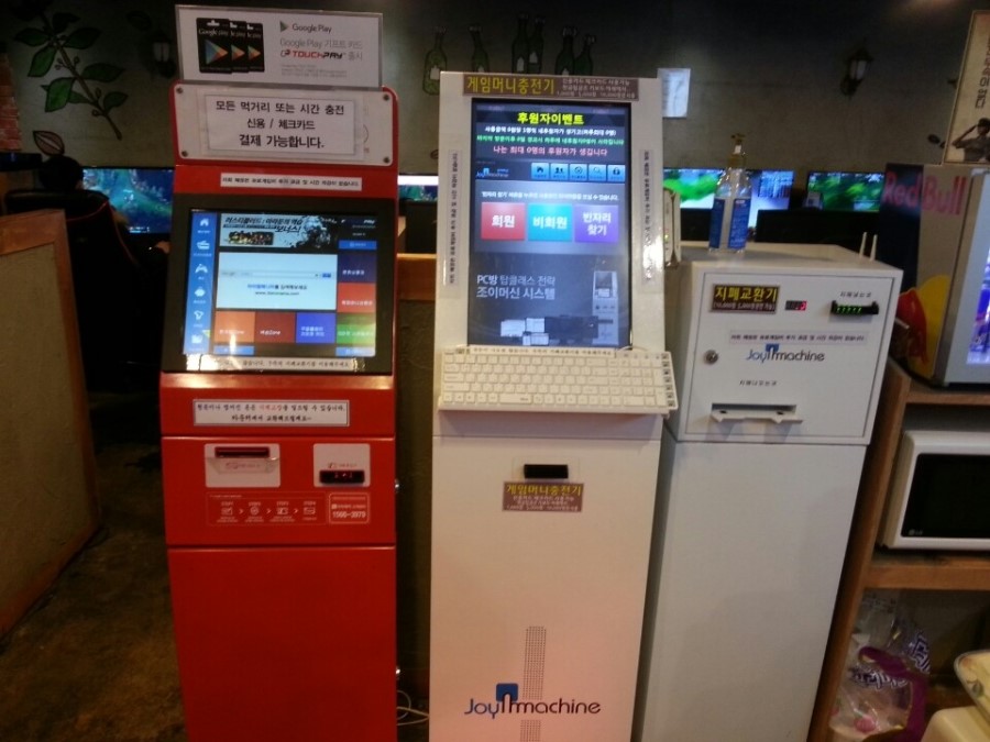 폴PC방 이미지