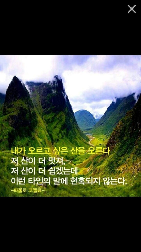 호호삼겹 이미지