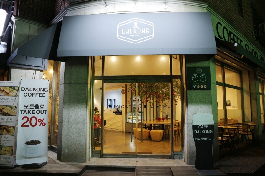 카페달콩 이미지