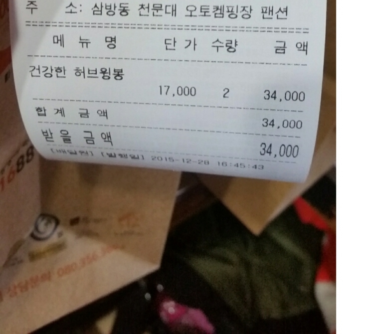 천문대오토캠핑장;천문대오토펜션 이미지