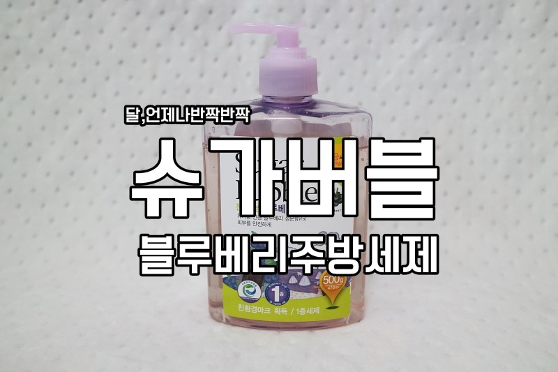 애정주방 이미지