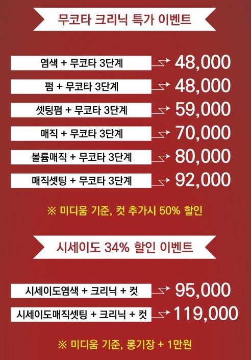굿헤어샵 이미지