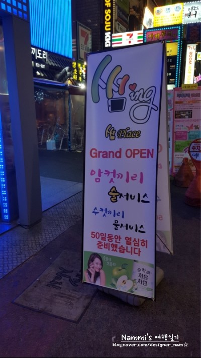 엔지아이 이미지