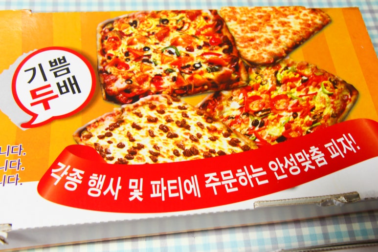 일미터피자 이미지