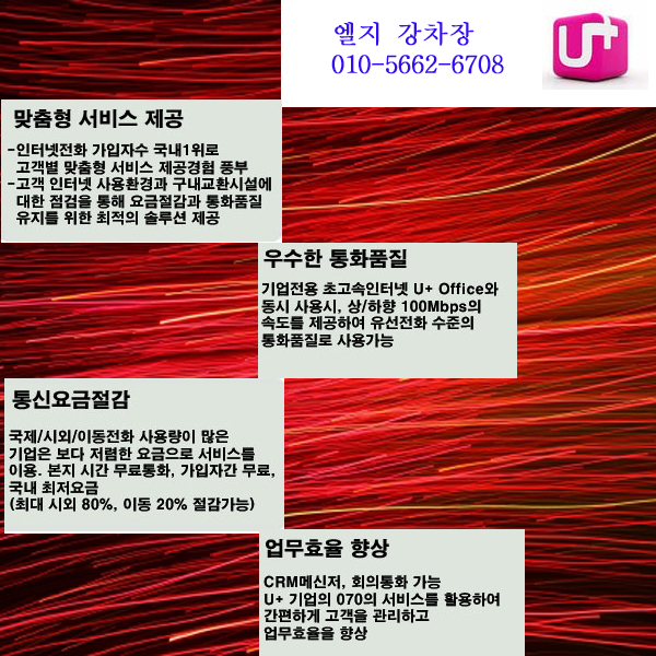 엘지키폰 이미지