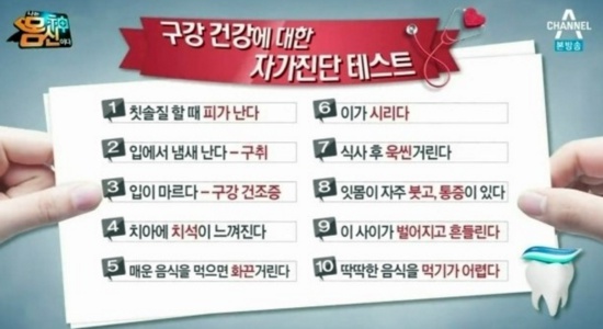 미연세치과 이미지