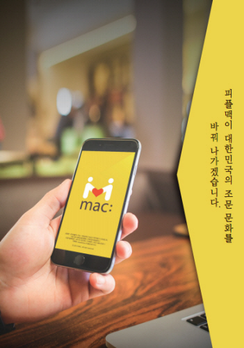 모바일피플 이미지