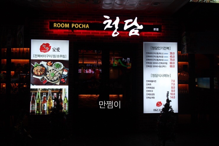 버터룸 이미지