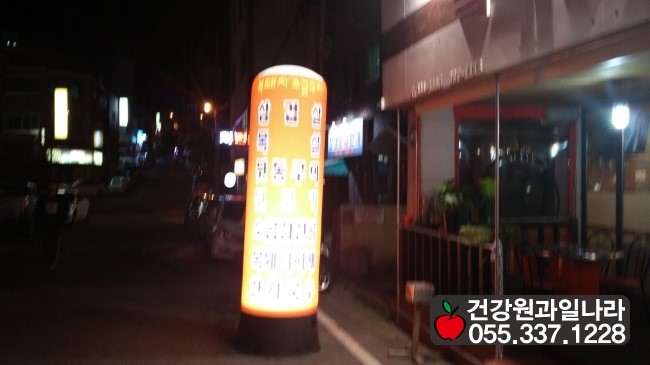복돼지소금구이 이미지