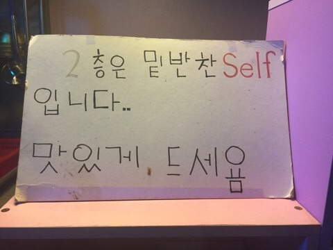 인동용두동쭈꾸미 이미지