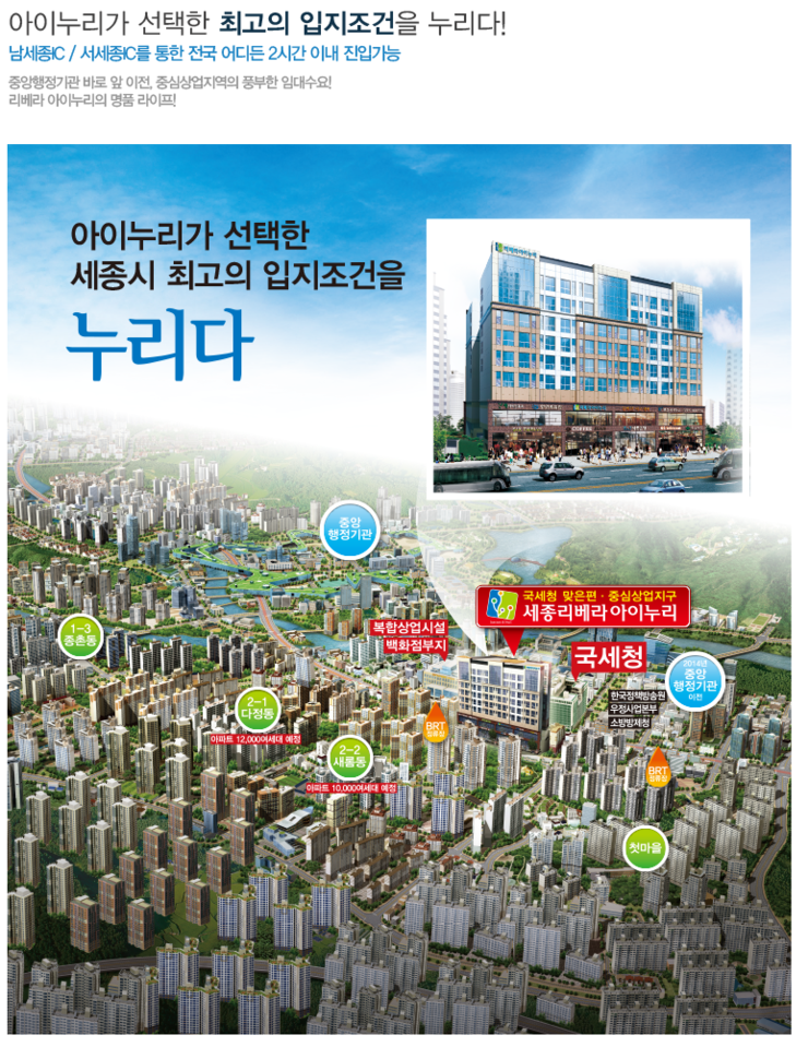 세종아이누리 이미지