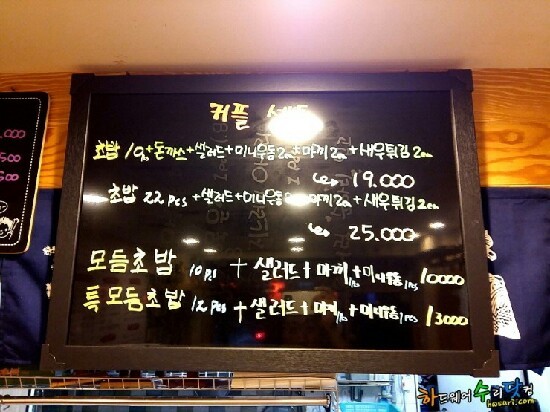 스시락 이미지
